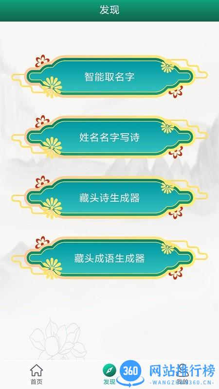 妙笔签名设计免费版 妙笔签名设计免费版