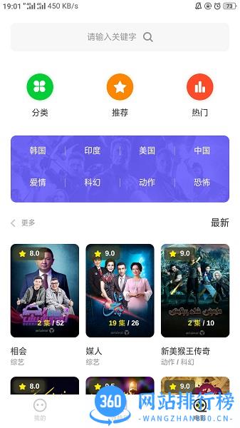 izdaxtv电视版 v3.9.0安卓版 3