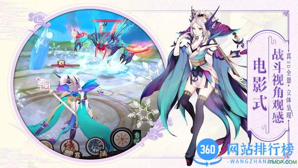 山海异闻录星耀福利版 v1.1.139 安卓版 1