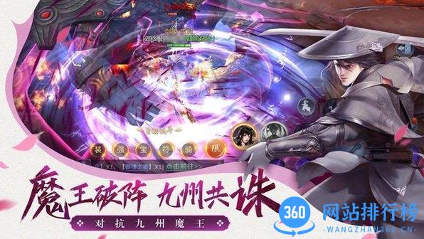 仙梦云歌官方版 v7.7.0 安卓版 2
