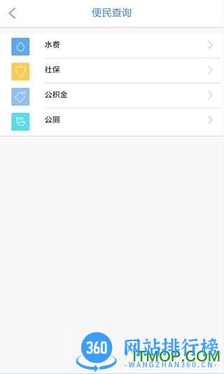 智慧昆山教育平台app 智慧昆山教育平台app