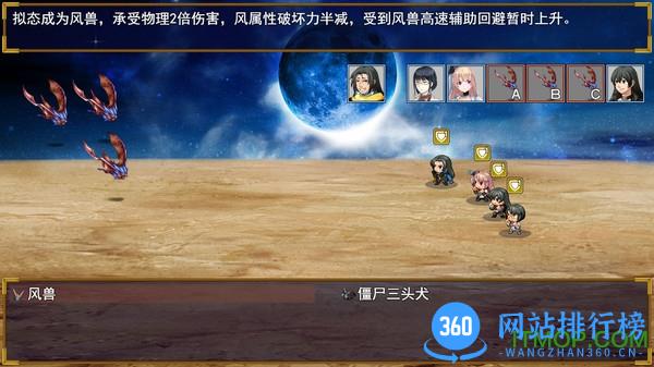 猥琐吧后宫佣兵团手游apk v1.6 官方安卓最新版 2