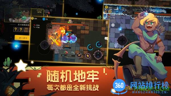 元素地牢免谷歌版 v1.28 安卓版 1