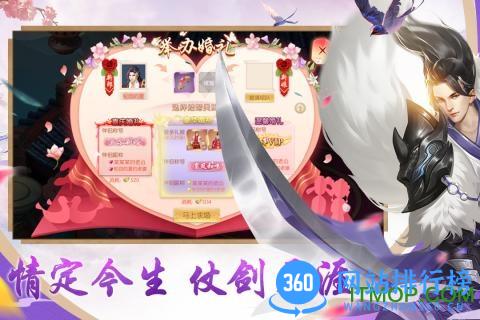 魔龙战记九游版 v1.0.1 安卓版 1