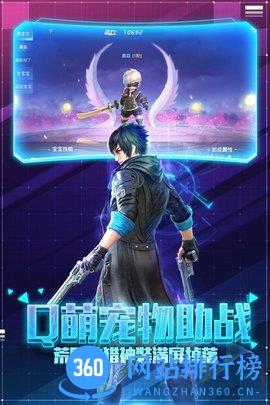 帕斯九游版 v1.0.1 安卓版 1