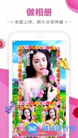 动感秀手机版 动感秀app