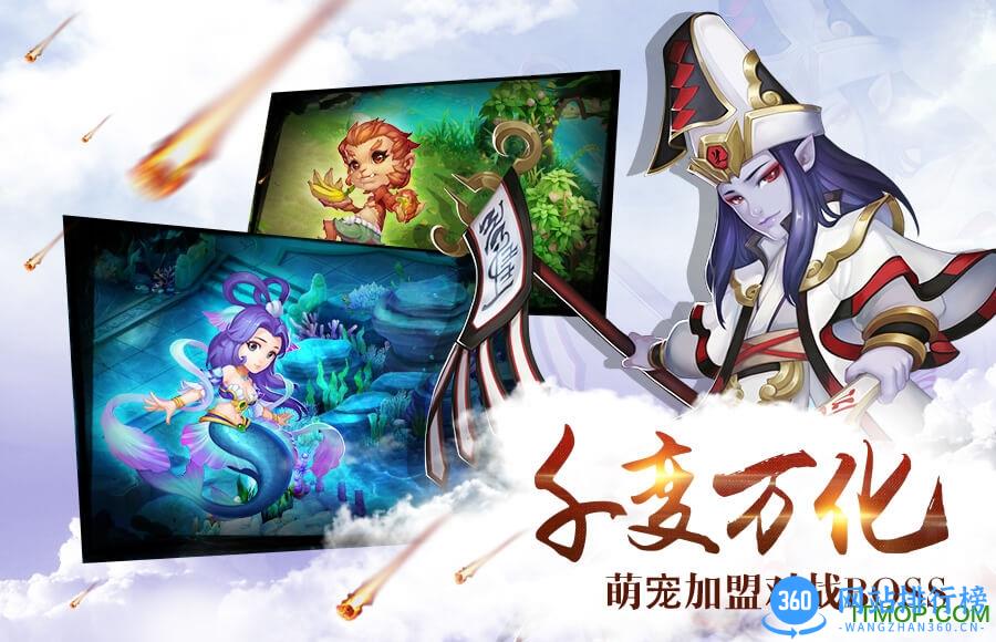 仙灵外传手游九游版