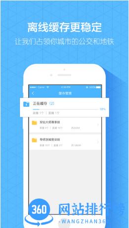 嗨学课堂 嗨学课堂app下载
