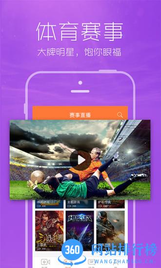 KK直播app v7.5.0安卓版 3