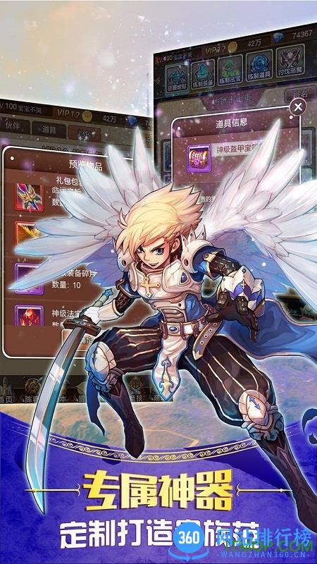 九游游戏童话大乱斗手游 v1.0.9 安卓版 1