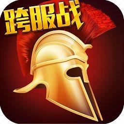 罗马帝国百度版