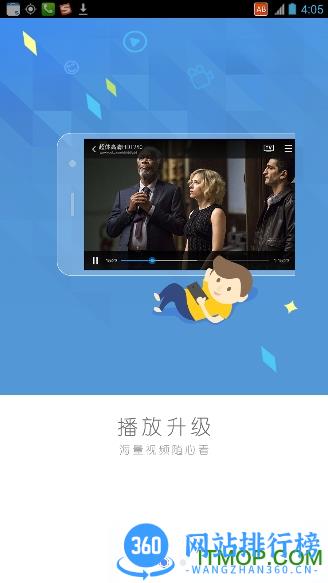 手机迅雷5.7.2嗅探老版本 v8.11.0.9225安卓版 2