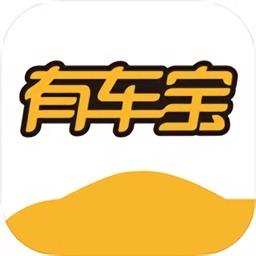 有车宝官方最新版