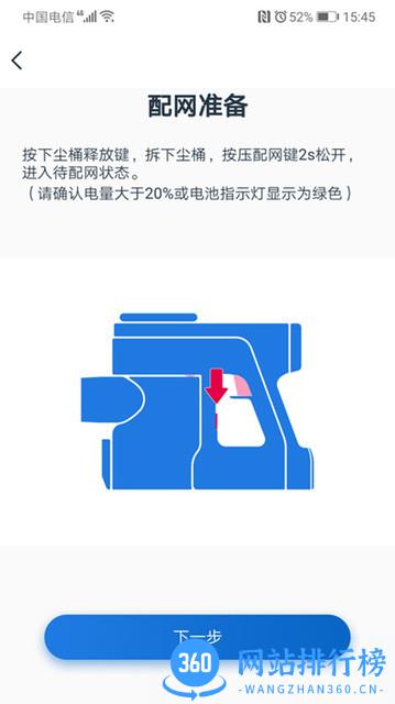 添可生活 v1.2.40安卓版 1