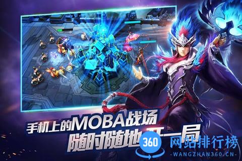 网易乱斗西游2百度版 v1.0.135 官网安卓版 0