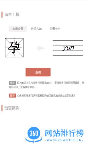 文案狗官方版 v4.0.5安卓版 0