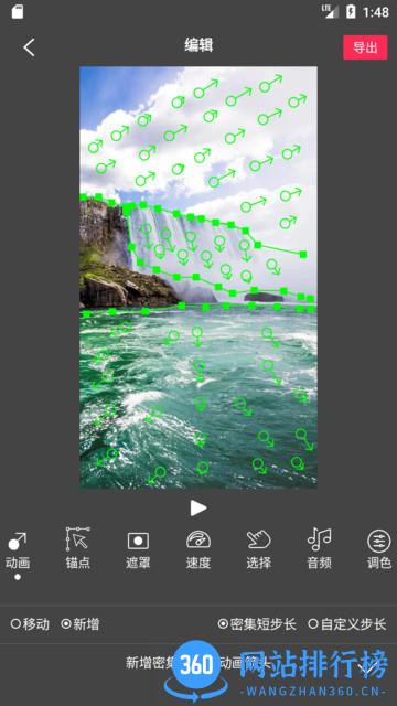 flow photo app v6.5.7.9安卓版 3