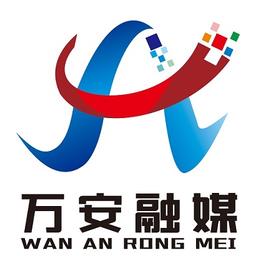 万安融媒最新版
