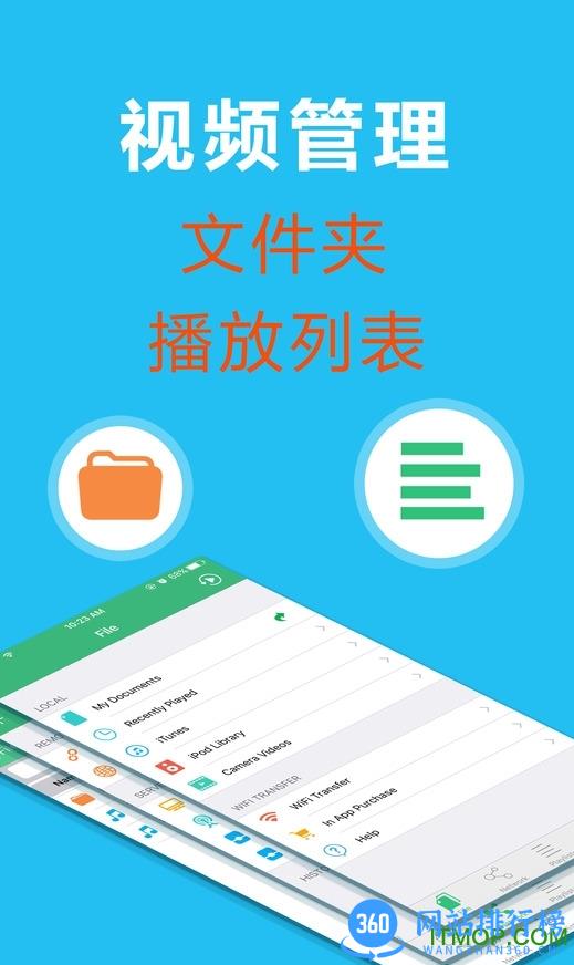 oplayer lite vip破解版 v5.00.40安卓无广告版 3