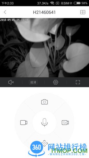 小维智慧家庭客户端(soovvi) v4.0.60 安卓版 3