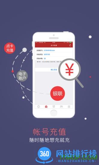 梦幻西游2手机将军令(网易将军令) v5.3.6 Build 77 安卓版 2