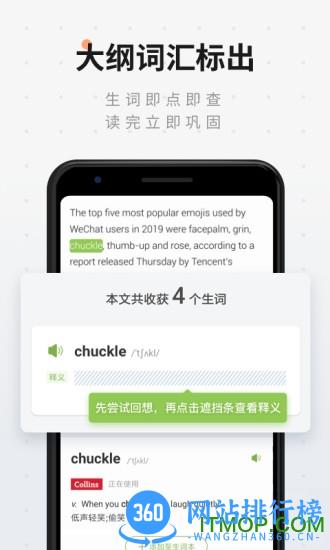 扇贝阅读免费版 v4.4.2301 安卓版 1