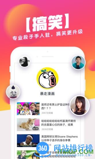 波波视频app v22.0.9 安卓版 0