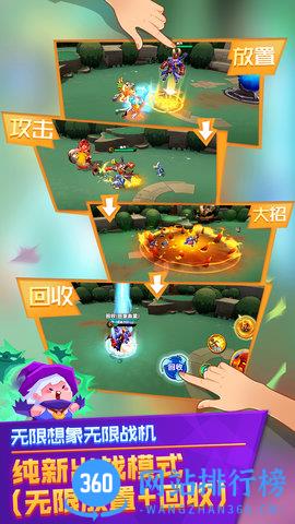 超燃之战小米版 v1.0 安卓版 0