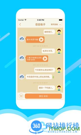 淘云互动app