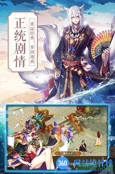 一战封神 一战封神<a href=/zt/5469-0.html target=_blank class=infotextkey>百度版</a>下载