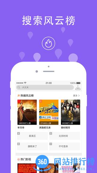 手机迅雷历史版本 v8.11.0.9225安卓版 1