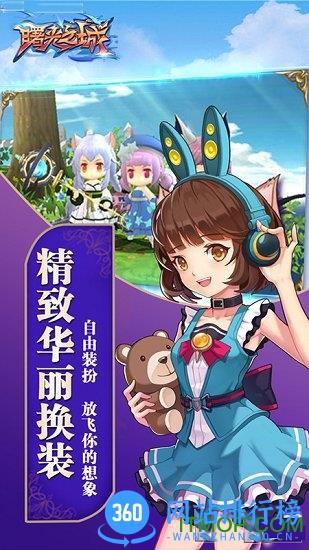 曙光之城手游破解版 曙光之城手游破解版