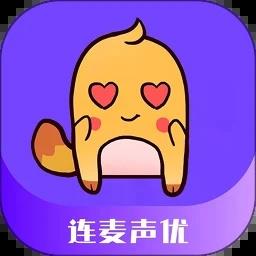 连麦声优