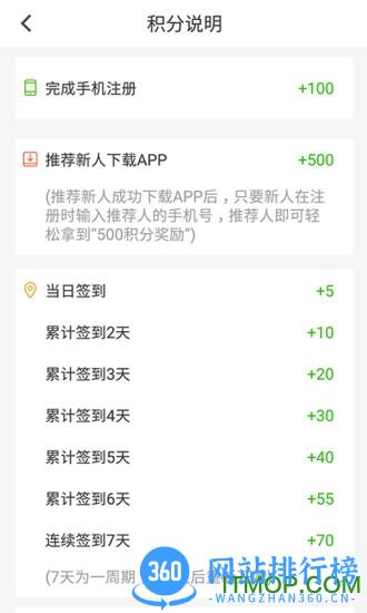 小鹿娃app 小鹿娃官方版