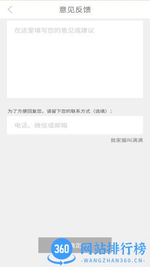 十二平均率调音器手机版 v2.1.2 安卓版 0
