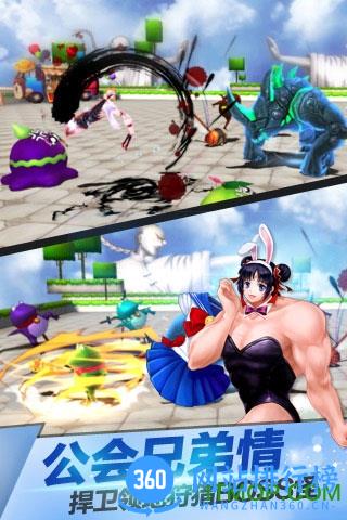 十万个冷笑话手游 v1.32.16 安卓版 2
