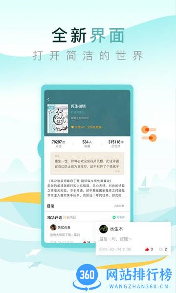恋爱小屋app v1.1.6安卓版 1
