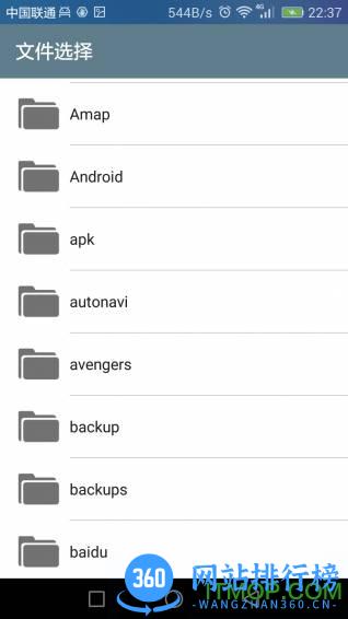 txt文本分割器apk(Txt Spliter) v1.5.1安卓版 0