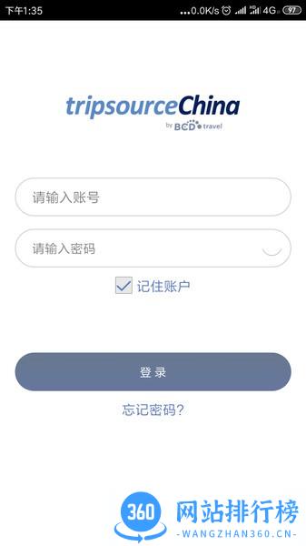 tripsource china tripsource china app