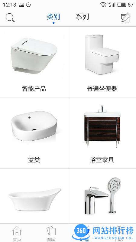 AXENT恩仕产品介绍app v1.5.14安卓版 2