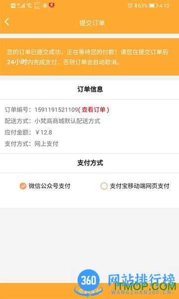小梵高美术 v1.5.2安卓版 2