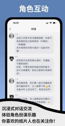 空扇区app官方版 v1.2.5-patch.1 安卓官方版 0