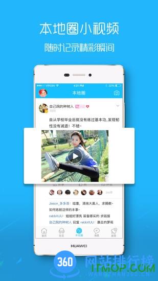 千帆云软件 v6.9.6.0最新安卓版 0