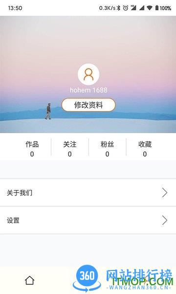Hohem Pro app