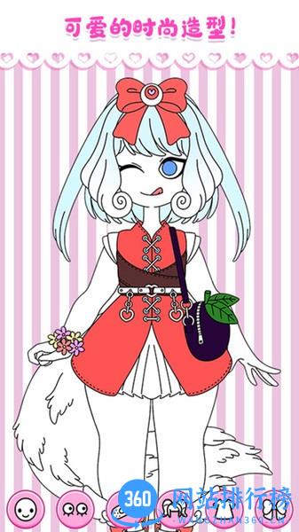 樱花时尚少女 v2.3 安卓版 0