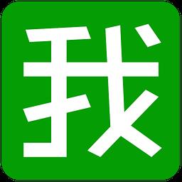 我要个性网手机版