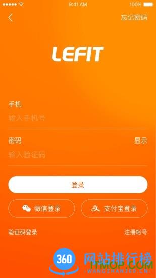 乐刻教练app v4.27.5安卓版 2
