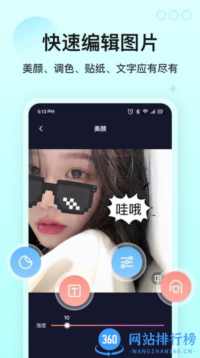 cp贴贴最新版 v1.2.9安卓版 0