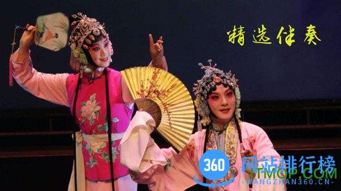 豫剧迷官网版下载