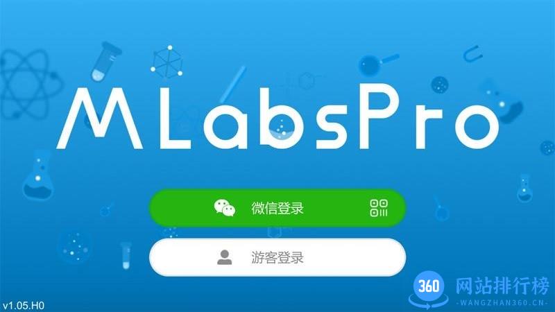 MLabs Pro虚拟实验室 v2.2 安卓版 2
